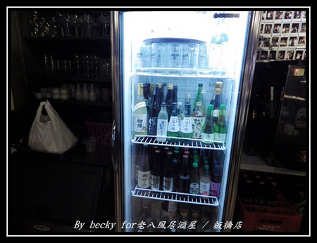 老八風居酒屋(板橋店):<捷運府中站>隱藏在巷弄的日式居酒屋~老八風居酒屋 / 板橋店