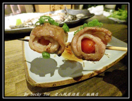 老八風居酒屋(板橋店):<捷運府中站>隱藏在巷弄的日式居酒屋~老八風居酒屋 / 板橋店