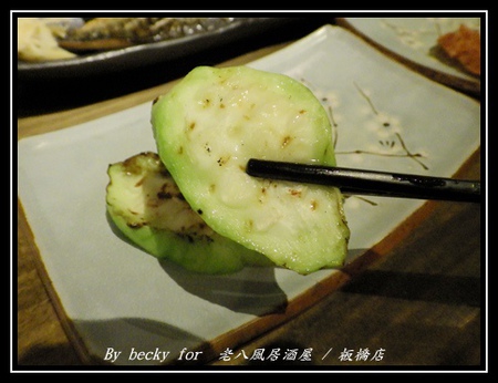 老八風居酒屋(板橋店):<捷運府中站>隱藏在巷弄的日式居酒屋~老八風居酒屋 / 板橋店