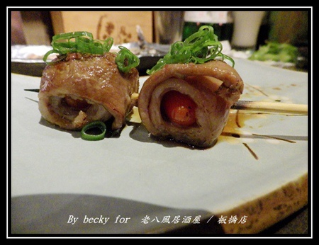 老八風居酒屋(板橋店):<捷運府中站>隱藏在巷弄的日式居酒屋~老八風居酒屋 / 板橋店