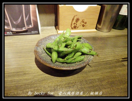 老八風居酒屋(板橋店):<捷運府中站>隱藏在巷弄的日式居酒屋~老八風居酒屋 / 板橋店