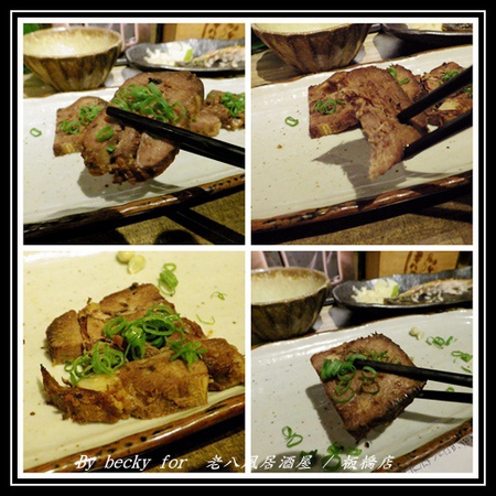 老八風居酒屋(板橋店):<捷運府中站>隱藏在巷弄的日式居酒屋~老八風居酒屋 / 板橋店