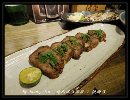 老八風居酒屋(板橋店):<捷運府中站>隱藏在巷弄的日式居酒屋~老八風居酒屋 / 板橋店