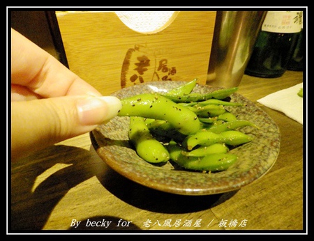 老八風居酒屋(板橋店):<捷運府中站>隱藏在巷弄的日式居酒屋~老八風居酒屋 / 板橋店