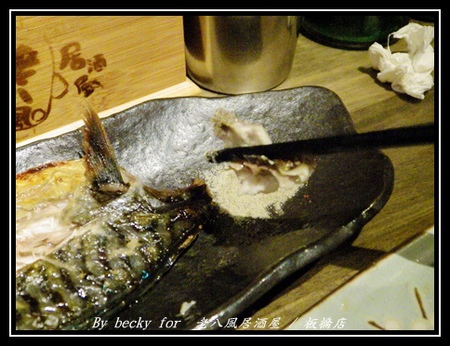 老八風居酒屋(板橋店):<捷運府中站>隱藏在巷弄的日式居酒屋~老八風居酒屋 / 板橋店