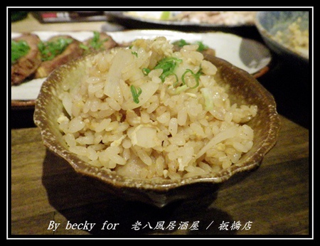 老八風居酒屋(板橋店):<捷運府中站>隱藏在巷弄的日式居酒屋~老八風居酒屋 / 板橋店