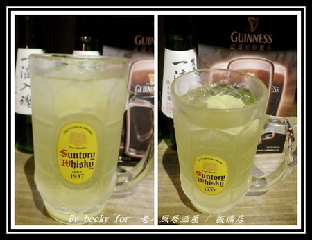 老八風居酒屋(板橋店):<捷運府中站>隱藏在巷弄的日式居酒屋~老八風居酒屋 / 板橋店