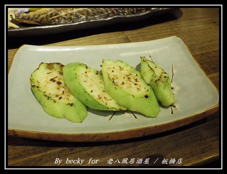 老八風居酒屋(板橋店):<捷運府中站>隱藏在巷弄的日式居酒屋~老八風居酒屋 / 板橋店