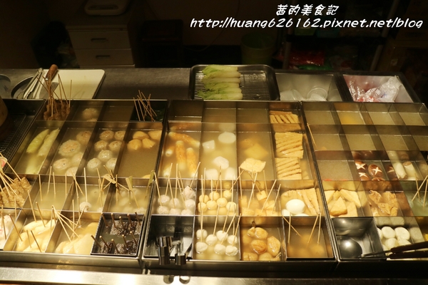 甜不二黑輪店:【新北板橋區】回訪口味依然好吃的『甜不二黑輪店』板橋銅板美食/消夜首選/近致理科技學院 甜不二黑輪店:【新北板橋區】回訪口味依然好吃的『甜不二黑輪店』板橋銅板美食/消夜首選/近致理科技學院