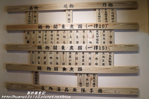 甜不二黑輪店:【新北板橋區】回訪口味依然好吃的『甜不二黑輪店』板橋銅板美食/消夜首選/近致理科技學院 甜不二黑輪店:【新北板橋區】回訪口味依然好吃的『甜不二黑輪店』板橋銅板美食/消夜首選/近致理科技學院