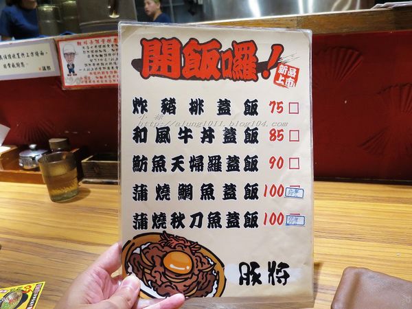 豚將拉麵 (15).jpg