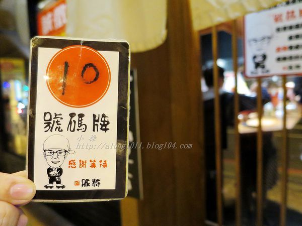 豚將拉麵 (8).JPG