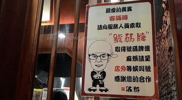 豚將拉麵 (7).jpg