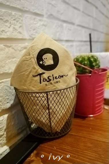 吐司工寓Tosicon(新竹關東店): 新竹。吐司工寓(關東店)ღ好吃不貴的韓式鐵板吐司