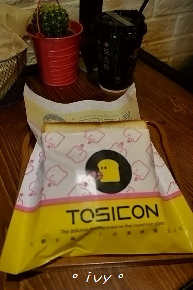 吐司工寓Tosicon(新竹關東店): 新竹。吐司工寓(關東店)ღ好吃不貴的韓式鐵板吐司