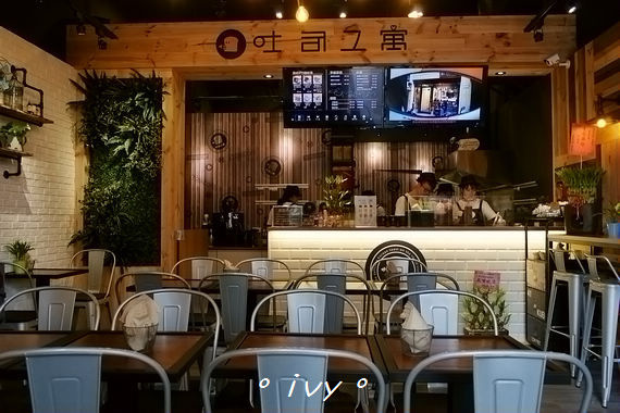 吐司工寓Tosicon(新竹關東店): 新竹。吐司工寓(關東店)ღ好吃不貴的韓式鐵板吐司