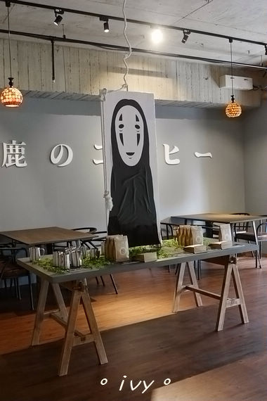 鹿點咖啡 Fantastic(新竹店)： 新竹。Fantastic 鹿點咖啡ღ享受一杯咖啡的悠閒好時光