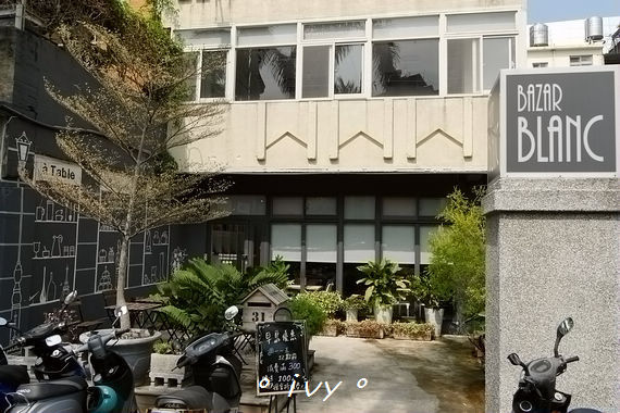 Bazar Blanc 白色小舖(Bazar Blanc 白色小舖(巨城店))：新竹/早午餐。二訪白色小舖(巨城店)