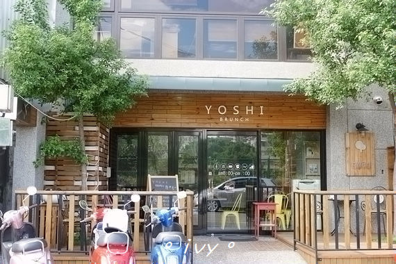 有樹早餐: 【新竹美食】有樹早餐 ღ 輕鬆的價錢就能享受精緻好吃的早午餐