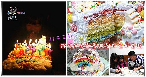 Sincere真心手工裝飾蛋糕