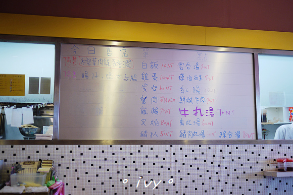 元朗茶餐廳：【新竹美食】元朗茶餐