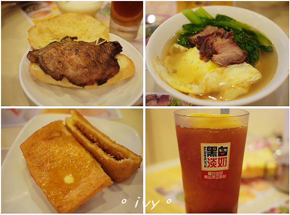 元朗茶餐廳：【新竹美食】元朗茶餐