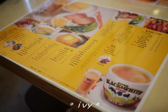 元朗茶餐廳：【新竹美食】元朗茶餐