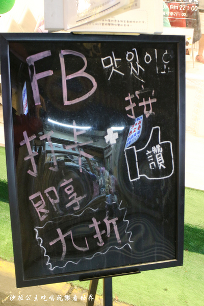 Ma C So Yo:公館韓式料理『Ma C So Yo』台大商圈韓式炸雞