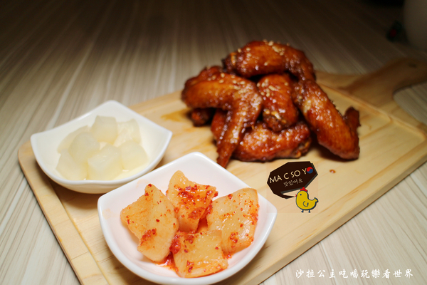 Ma C So Yo:公館韓式料理『Ma C So Yo』台大商圈韓式炸雞