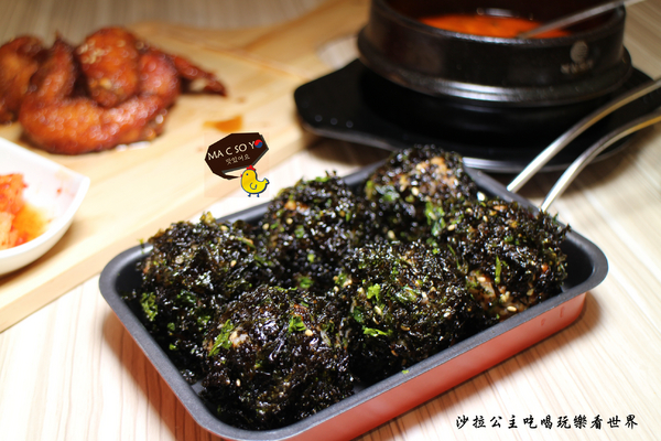 Ma C So Yo:公館韓式料理『Ma C So Yo』台大商圈韓式炸雞