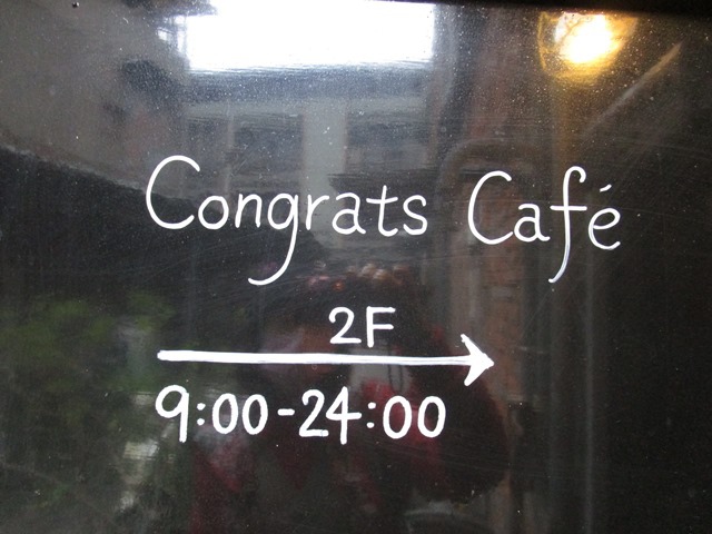 2016-12-6文昌街咖啡 056.JPG