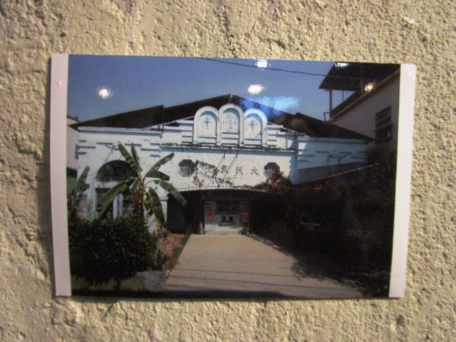 2016-12-6文昌街咖啡 080.JPG