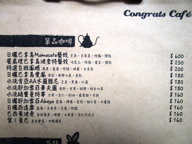 2016-12-6文昌街咖啡 094.JPG