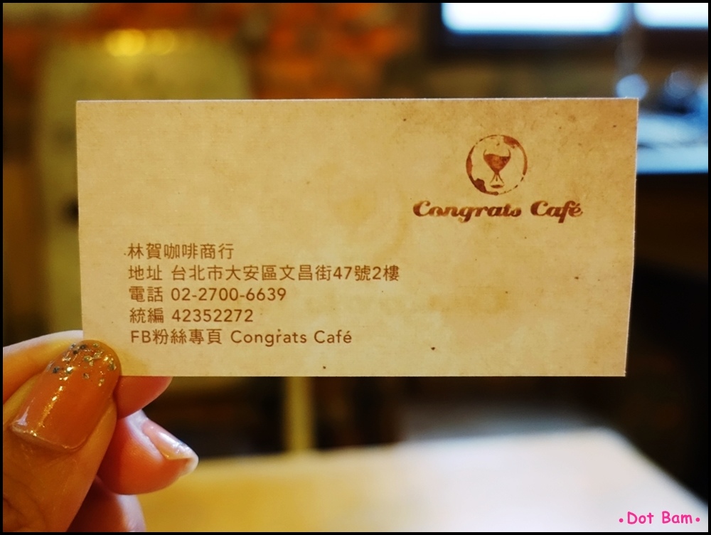 Congrats Café 名片 2.JPG