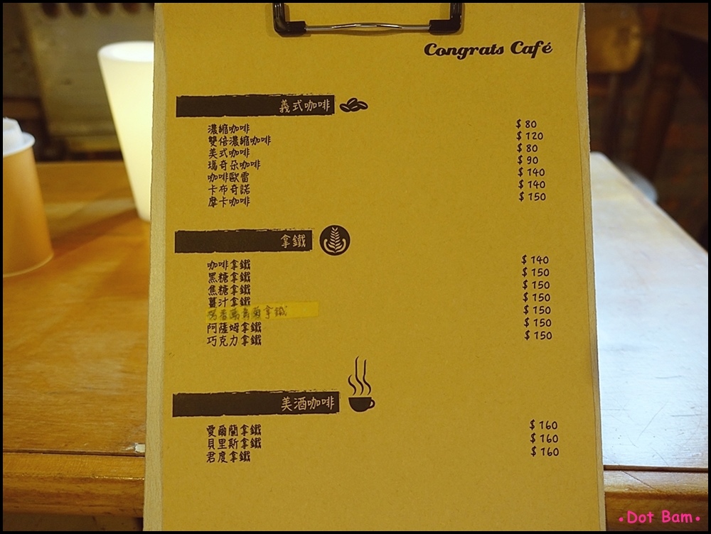 Congrats Café menu 1.JPG