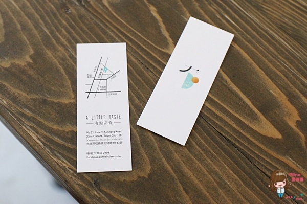 有點品食：【食記】台北市府站 有點品食 信義商圈 有點台復古懷舊咖啡館 台式麻油松阪豬 泰式咖哩雞