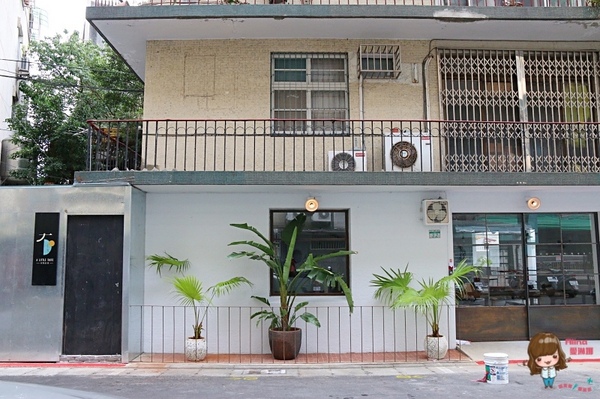 有點品食：【食記】台北市府站 有點品食 信義商圈 有點台復古懷舊咖啡館 台式麻油松阪豬 泰式咖哩雞