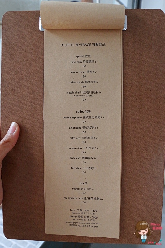 有點品食：【食記】台北市府站 有點品食 信義商圈 有點台復古懷舊咖啡館 台式麻油松阪豬 泰式咖哩雞