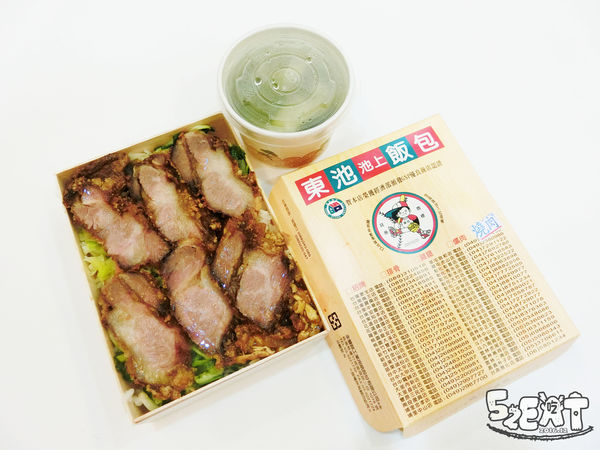 食記東池便當7.JPG