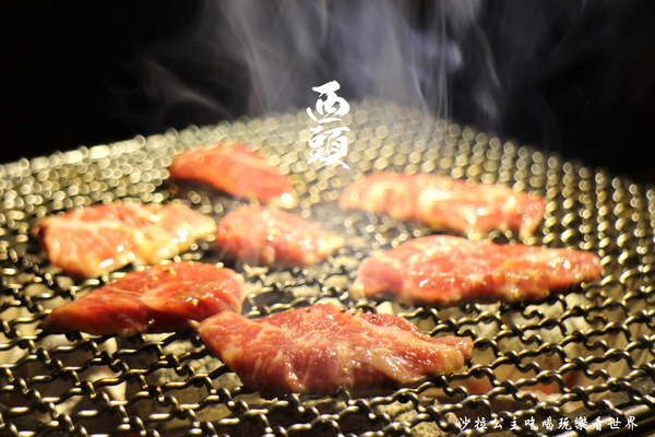西頭燒肉：日本連鎖燒肉店.超厚牛舌『西頭燒肉』699吃到飽期間限定/捷運中山站