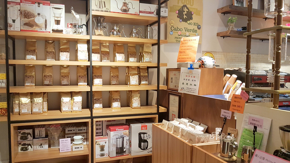 桃園 蘆竹區 南崁 TEN PAST TEN 自家烘焙咖啡豆專賣店