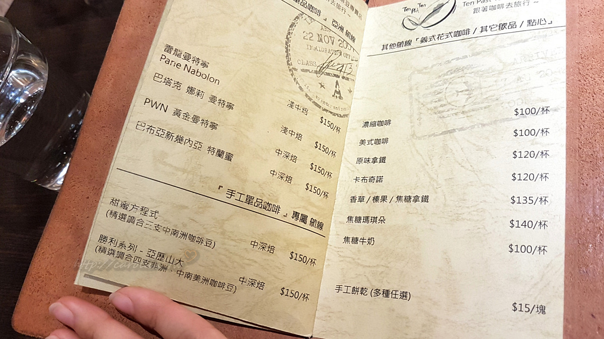 桃園 蘆竹區 南崁 TEN PAST TEN 自家烘焙咖啡豆專賣店