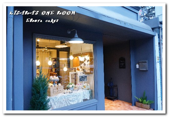 ERova cakes：聖誕節甜點禮盒．作工精細又美味的翻糖手工杯子蛋糕──ERova cakes