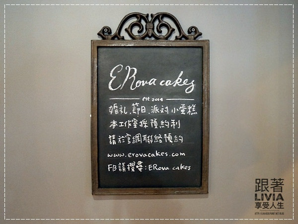 1228-ERova cakes (2)