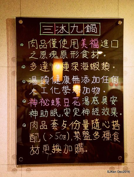 014-三冰九鍋01.jpg