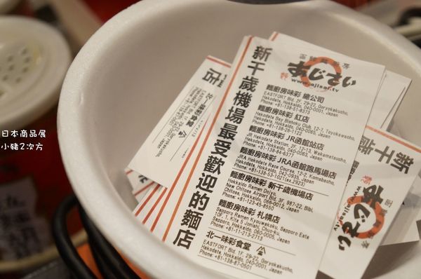 1207 日本展_7360_结果.jpg