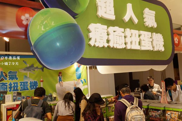 1207 日本展_5163_结果.jpg