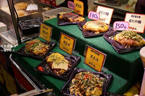 1207 日本展_4484_结果.jpg