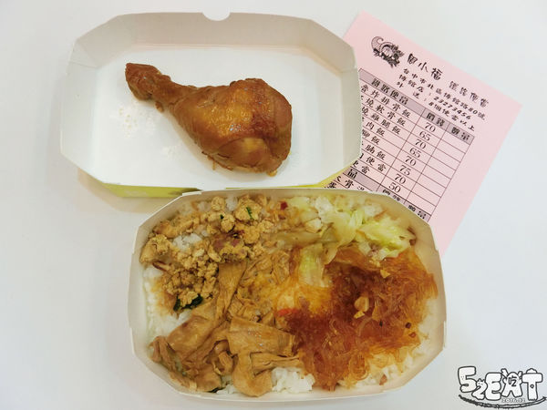 食記周小福4.jpg