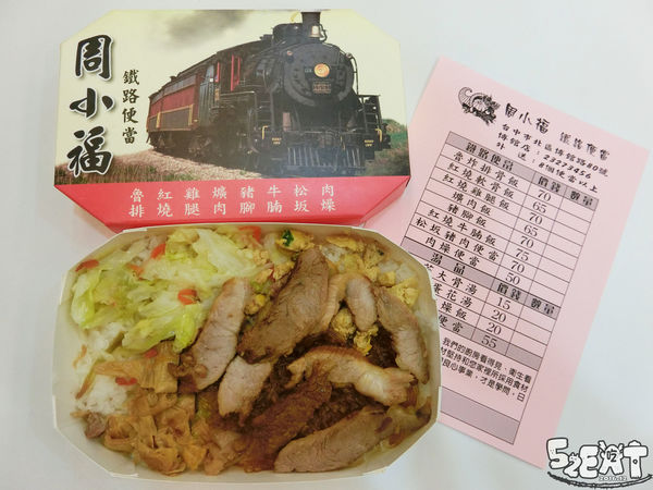 食記周小福6.jpg